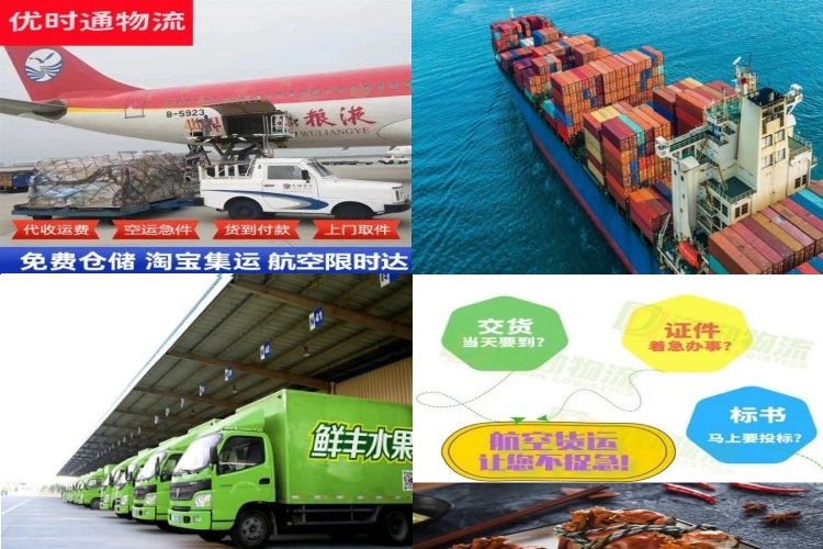 太康到意大利航空货运公司-太康到意大利物流专线